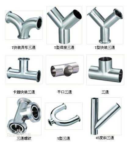 衛(wèi)生級三通管件的種類有哪些